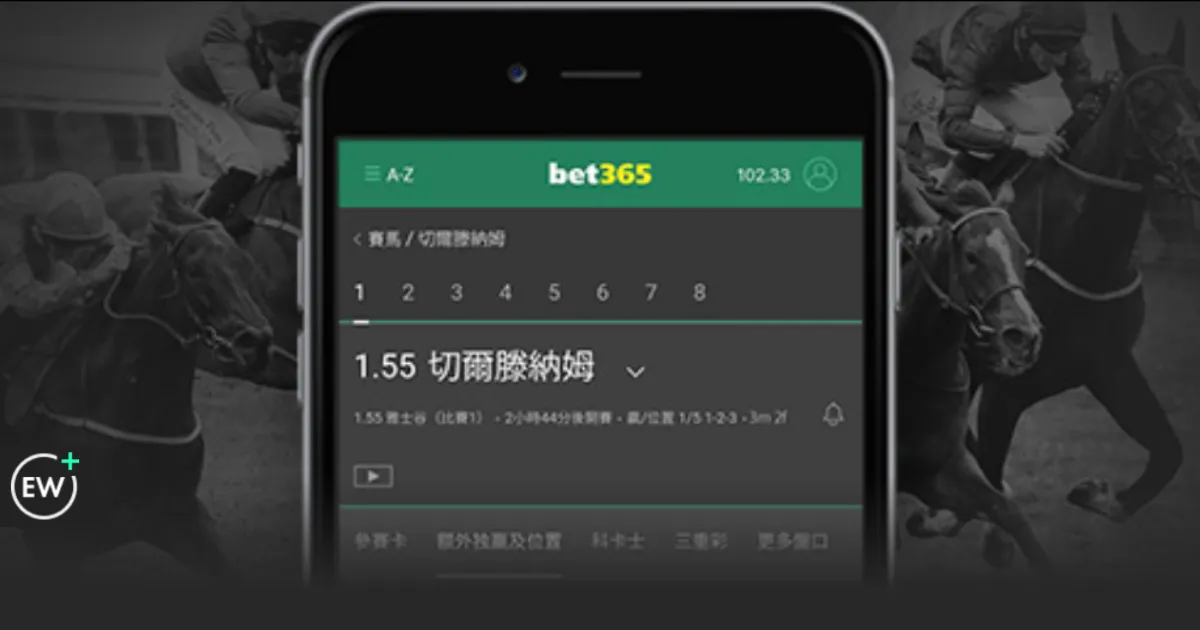 皇马,轮西甲仅积,创安切洛蒂,香港赛马,赛程安排,赛果查询,马匹资料,赛事动态