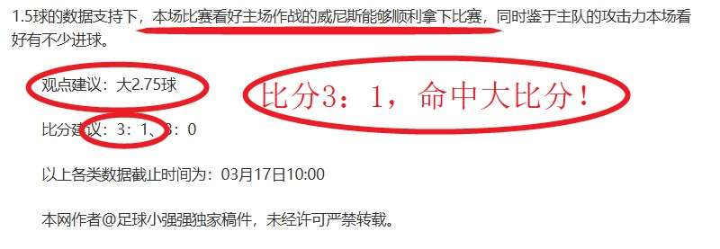 大乐透期号,专家推荐,质合分析前,香港赛马,赛程安排,赛果查询,马匹资料,赛事动态