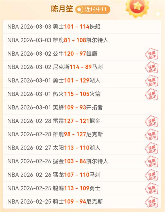 中国短道速,滑女队亚冬,米接力夺金,香港赛马,赛程安排,赛果查询,马匹资料,赛事动态
