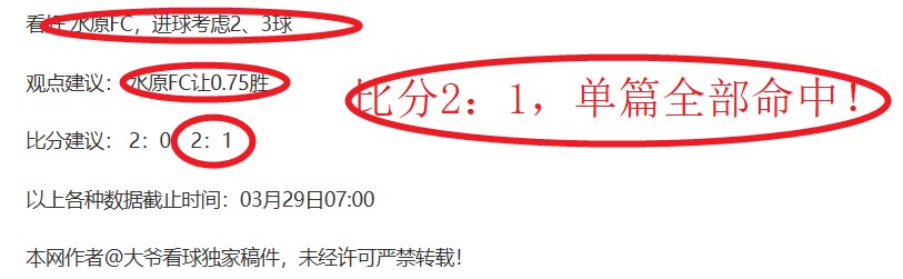 郑钦文重返,八强,菲律宾新星,香港赛马,赛程安排,赛果查询,马匹资料,赛事动态