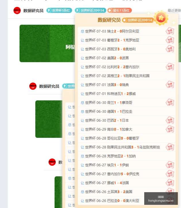 终极对决,山猫挑战女,武神,香港赛马,赛程安排,赛果查询,马匹资料,赛事动态