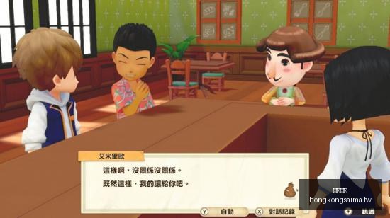 浙江队逆转,新疆琼斯,分赵睿,香港赛马,赛程安排,赛果查询,马匹资料,赛事动态