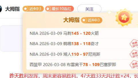 大乐透期号专家质合分析：前区十码推荐规律再验证