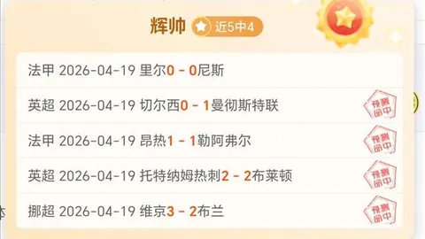 大乐透期号专家推荐：质合分析前区十码重点场次