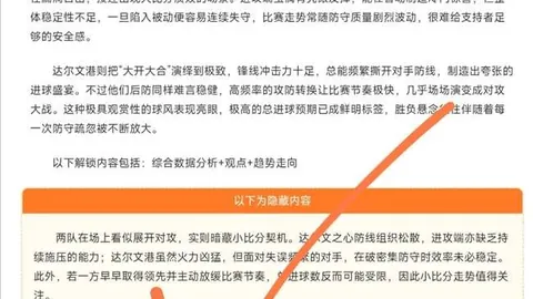 香港赛马 113307
