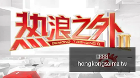 切尔西中场引援风云马匹资料：名记曝恩佐离队前，桑德-贝格成潜在加强人选